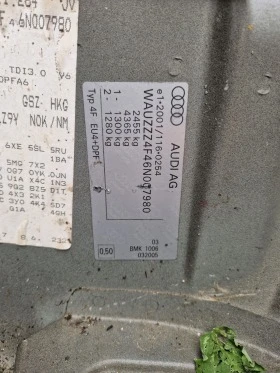 Audi A6 3.0TDI, снимка 7