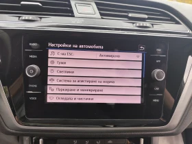 VW Touran 2.0TDi* АВТОМАТИК* 7 МЕСТА* NAVI* APP* EURO6B*  - 13900 € / 27186.04 лв. - 80130922 7