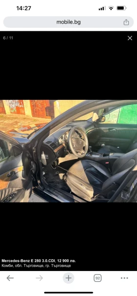 Mercedes-Benz E 280 - 3500 € / 6845.40 лв. - 82916239 5