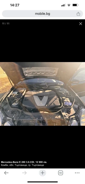 Mercedes-Benz E 280 - 3500 € / 6845.40 лв. - 82916239 10