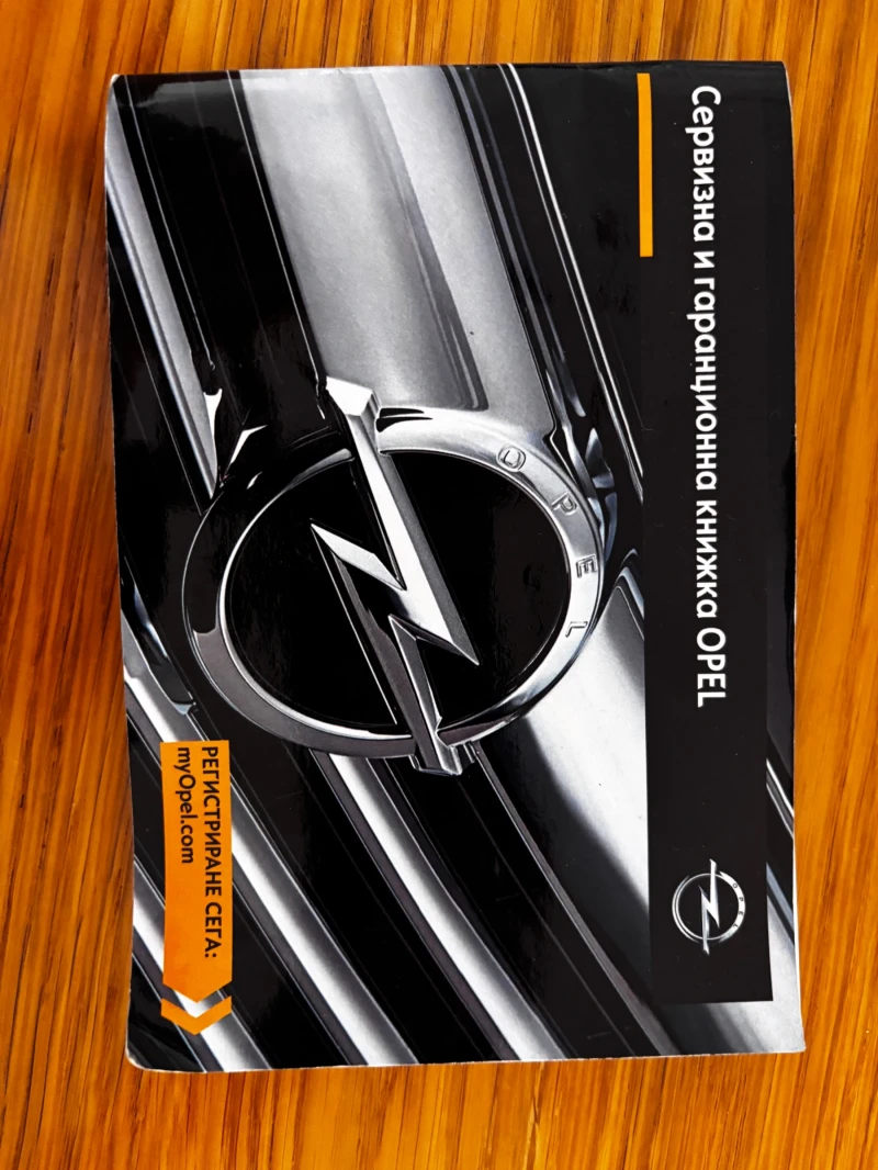 Opel Astra, снимка 12 - Автомобили и джипове - 52995391