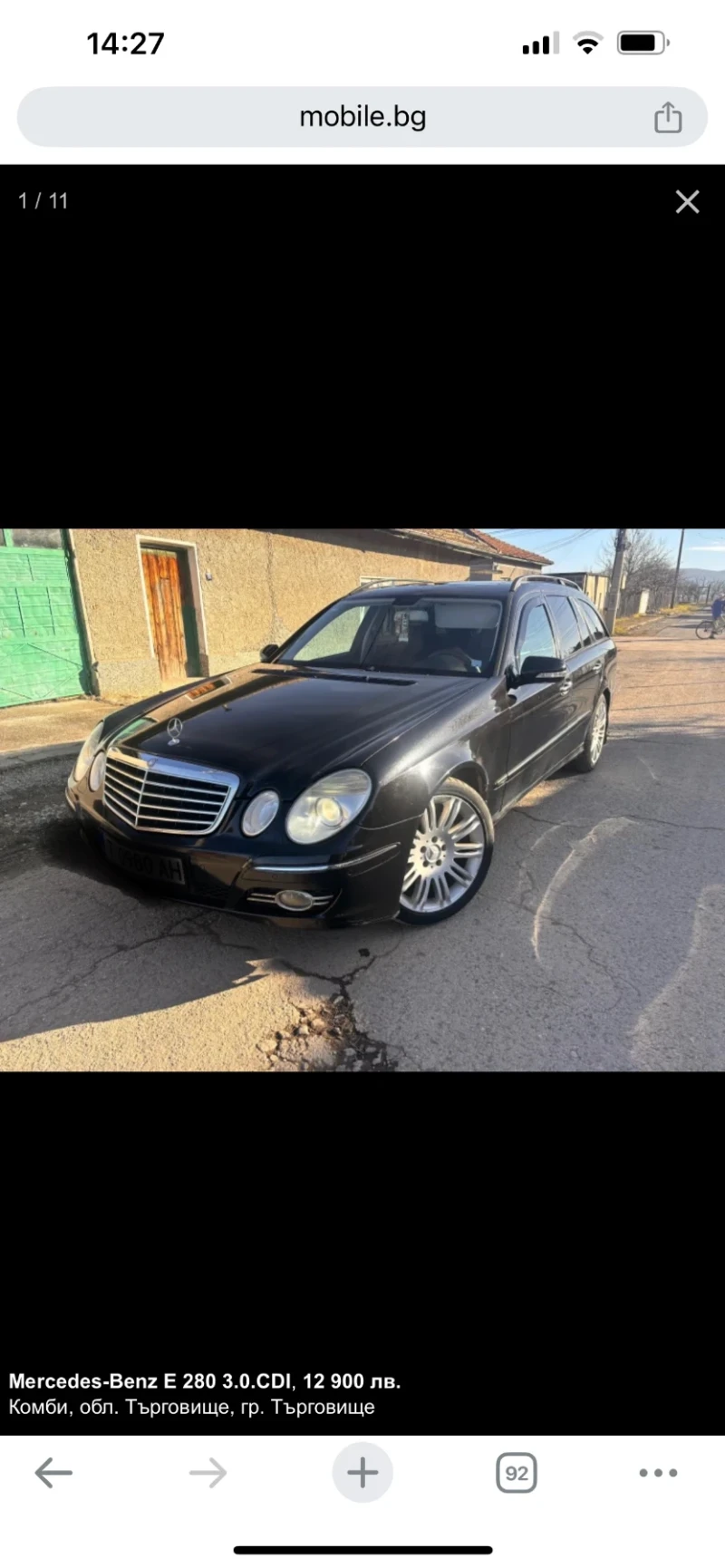Mercedes-Benz E 280, снимка 2 - Автомобили и джипове - 53177264
