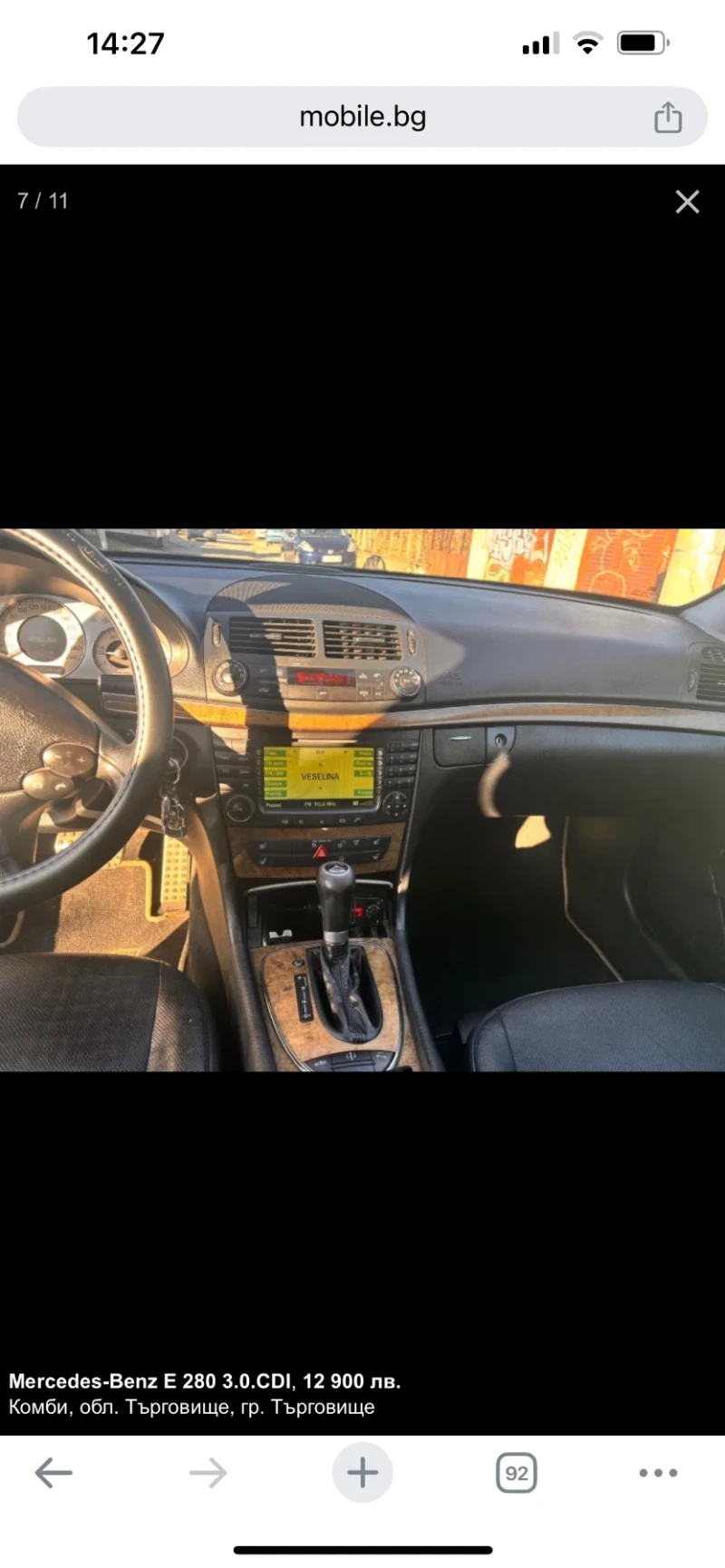 Mercedes-Benz E 280, снимка 6 - Автомобили и джипове - 53177264