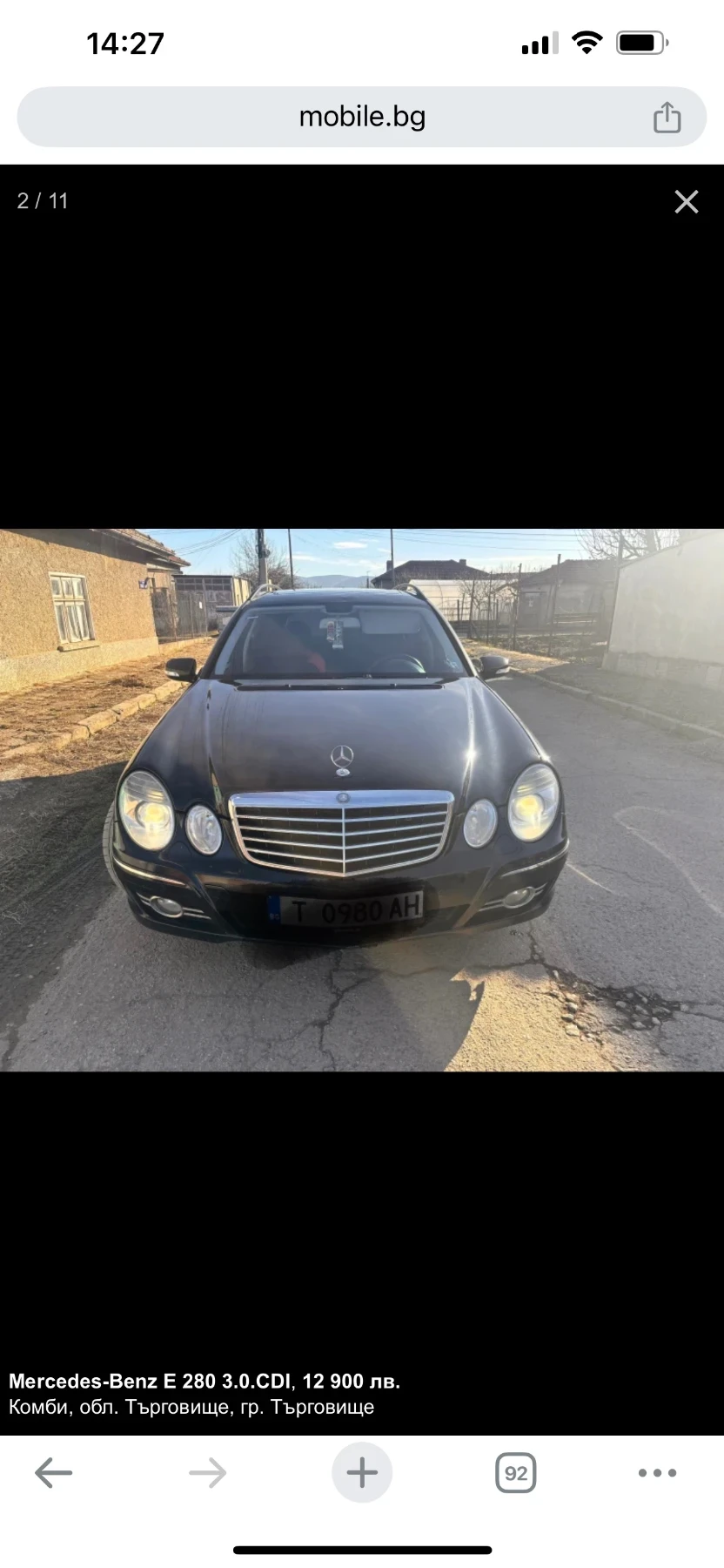 Mercedes-Benz E 280, снимка 1