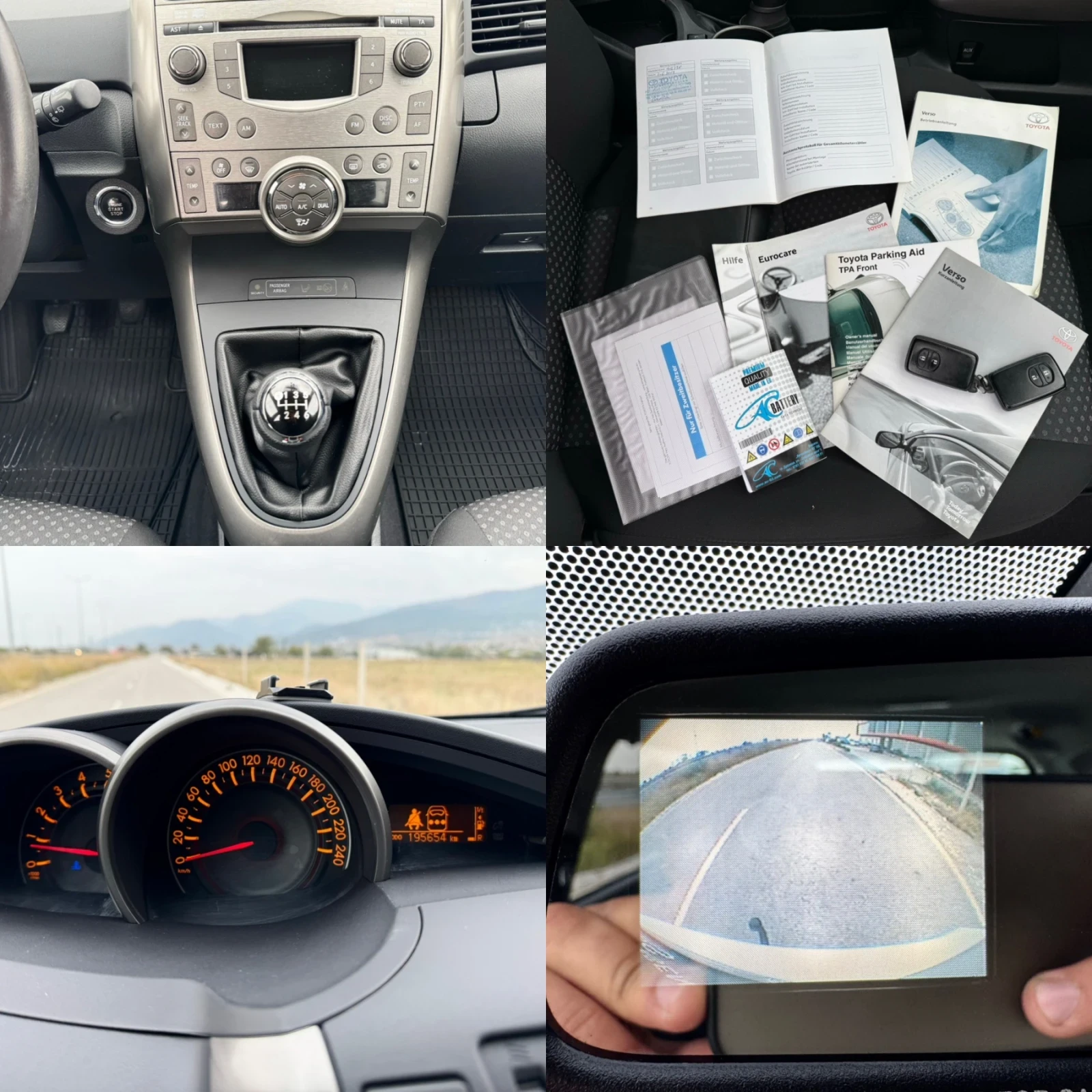 Toyota Verso 2.0 D-4D / KEYLESS / CAMERA / PODGREV / PARKTRONIC | Mobile.bg — изображение 16