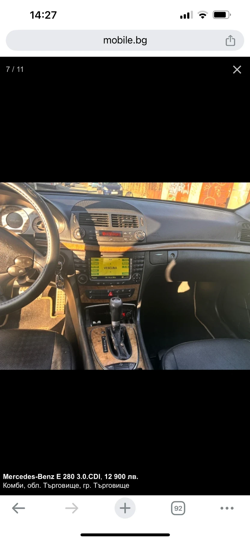 Mercedes-Benz E 280  - изображение 6