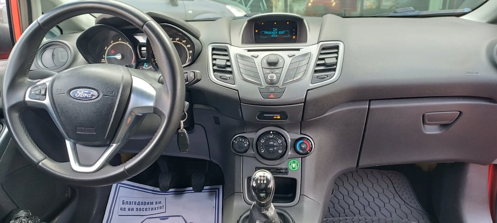 Ford Fiesta | Mobile.bg � ����������� 12