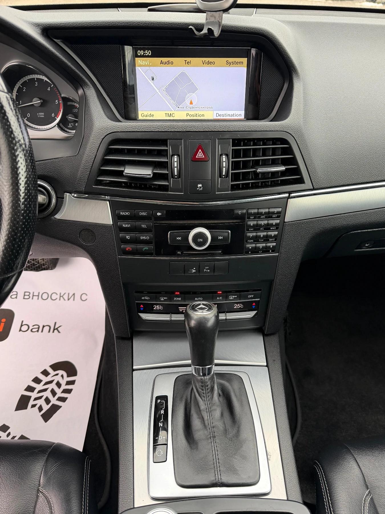 Mercedes-Benz E 350 3.5CDi 231кс * Камера* * Панорама* * Навигация* , снимка 15 - Автомобили и джипове - 53840839