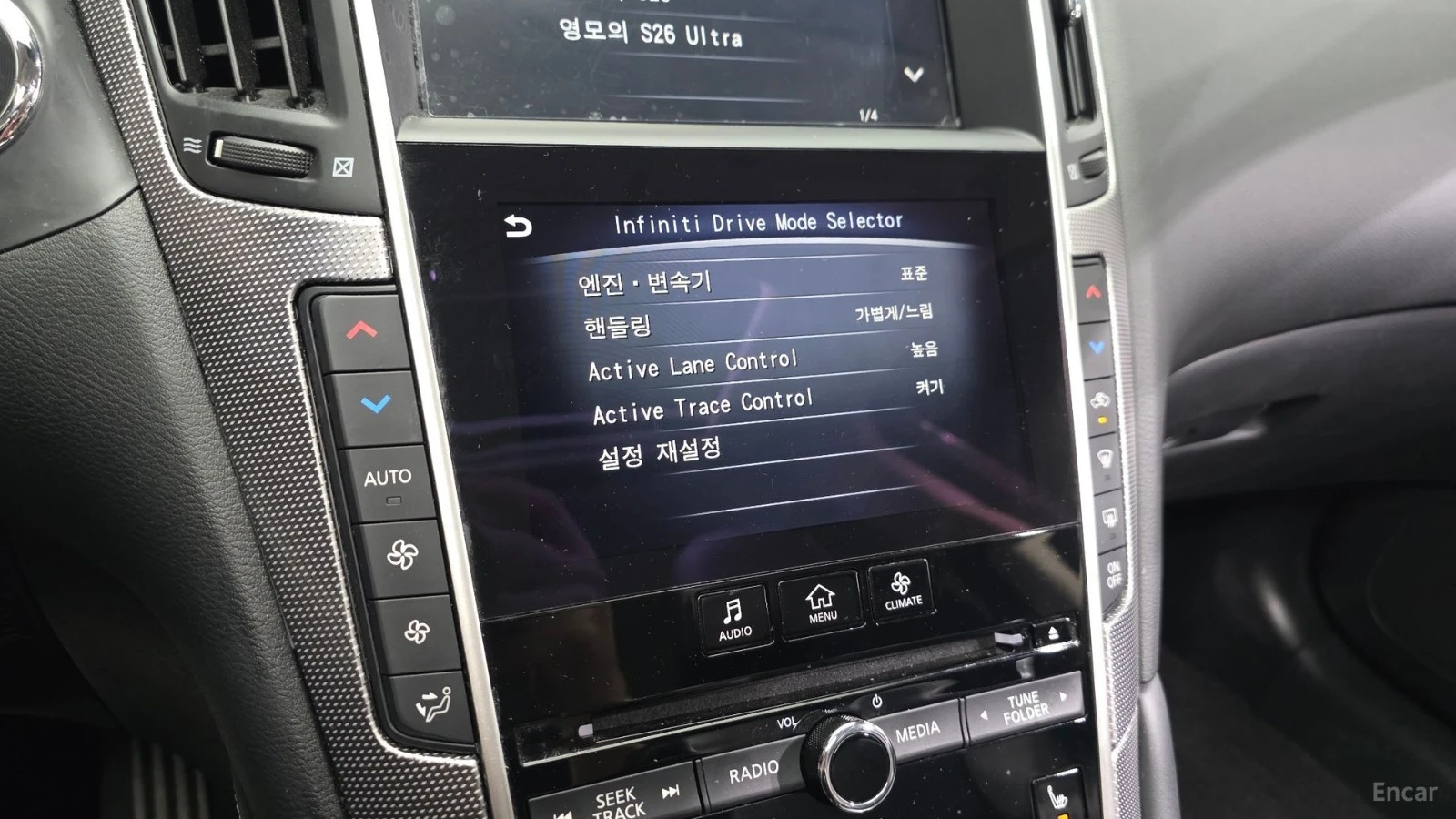 Infiniti Q50 3.5* HYBRID* КОЖА* ПОДГРЕВ* КАМЕРА* ШИБИДАХ* , снимка 15 - Автомобили и джипове - 55644823