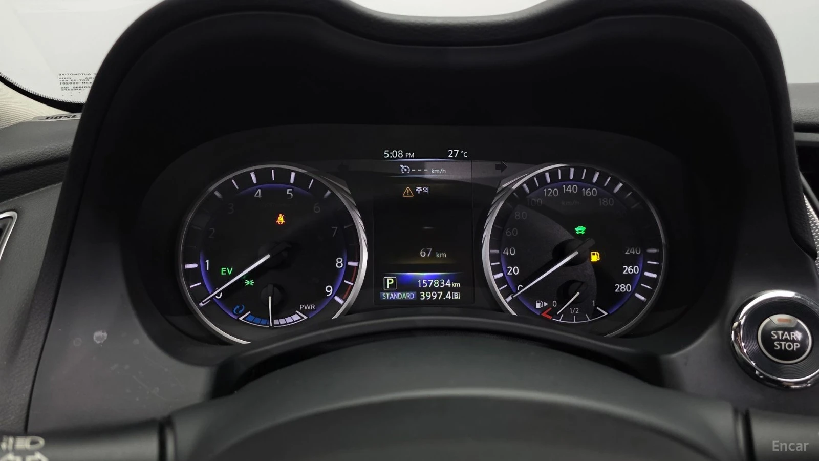 Infiniti Q50 3.5* HYBRID* КОЖА* ПОДГРЕВ* КАМЕРА* ШИБИДАХ* , снимка 8 - Автомобили и джипове - 55644823