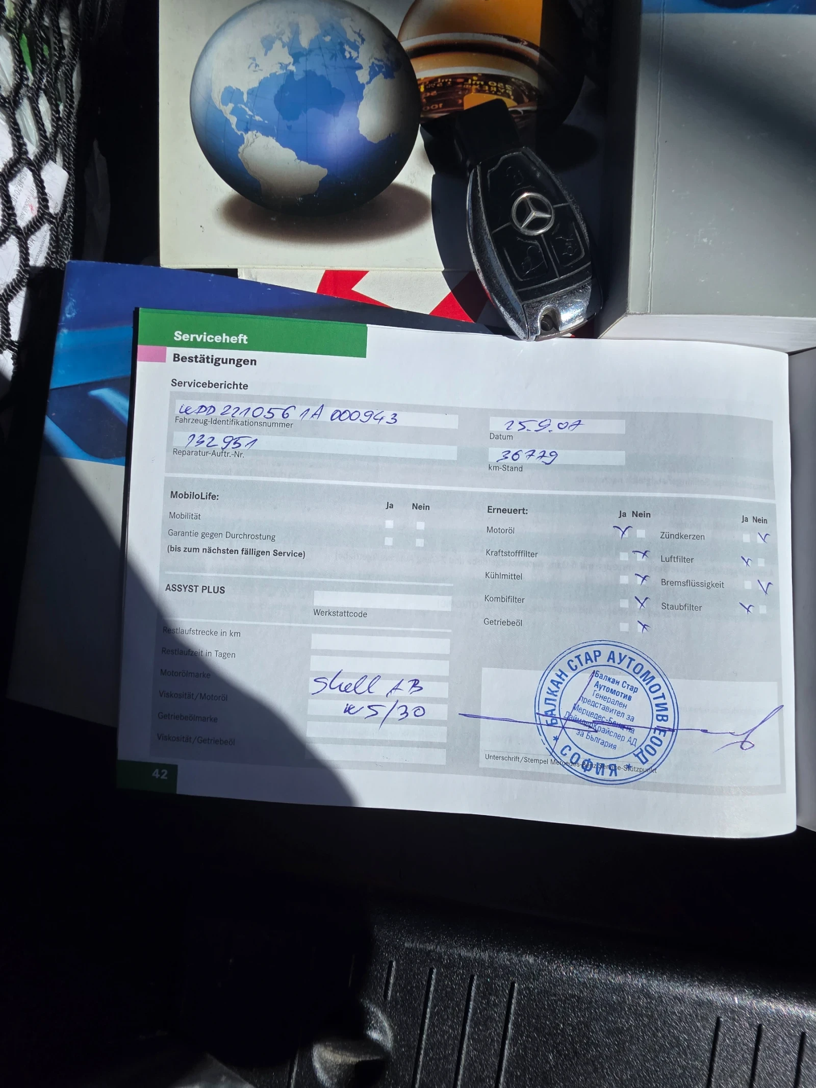 Mercedes-Benz S 350 | Mobile.bg � ����������� 11