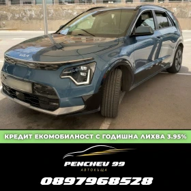 Kia Niro ОЧАКВАН ВНОС/СМЯНА НА ЦВЯТ 1000еврa/E-MOTION, снимка 1