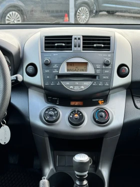 Toyota Rav4 2.0D4D 4x4 136k.с. ИТАЛИЯ - 9600 лв. - 65026608 14