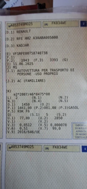 Renault Kadjar 1.5DCI - 24999 лв. - 58992517 13