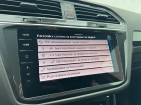 VW Tiguan Elegance 2.0 TDI SCR 4MOTION DSG, снимка 15