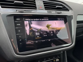 VW Tiguan Elegance 2.0 TDI SCR 4MOTION DSG, снимка 12