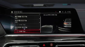 BMW X6 X6M COMPETITION FIRST EDITION | Mobile.bg � ����� ������ 6