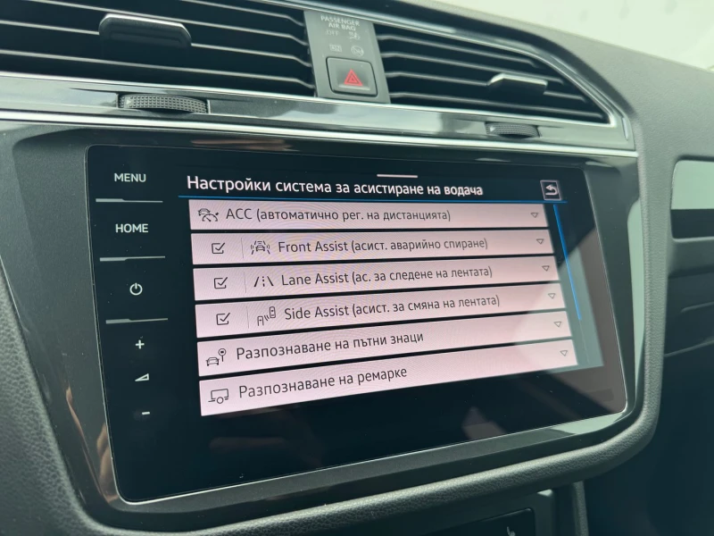 VW Tiguan Elegance 2.0 TDI SCR 4MOTION DSG, снимка 15 - Автомобили и джипове - 52883000