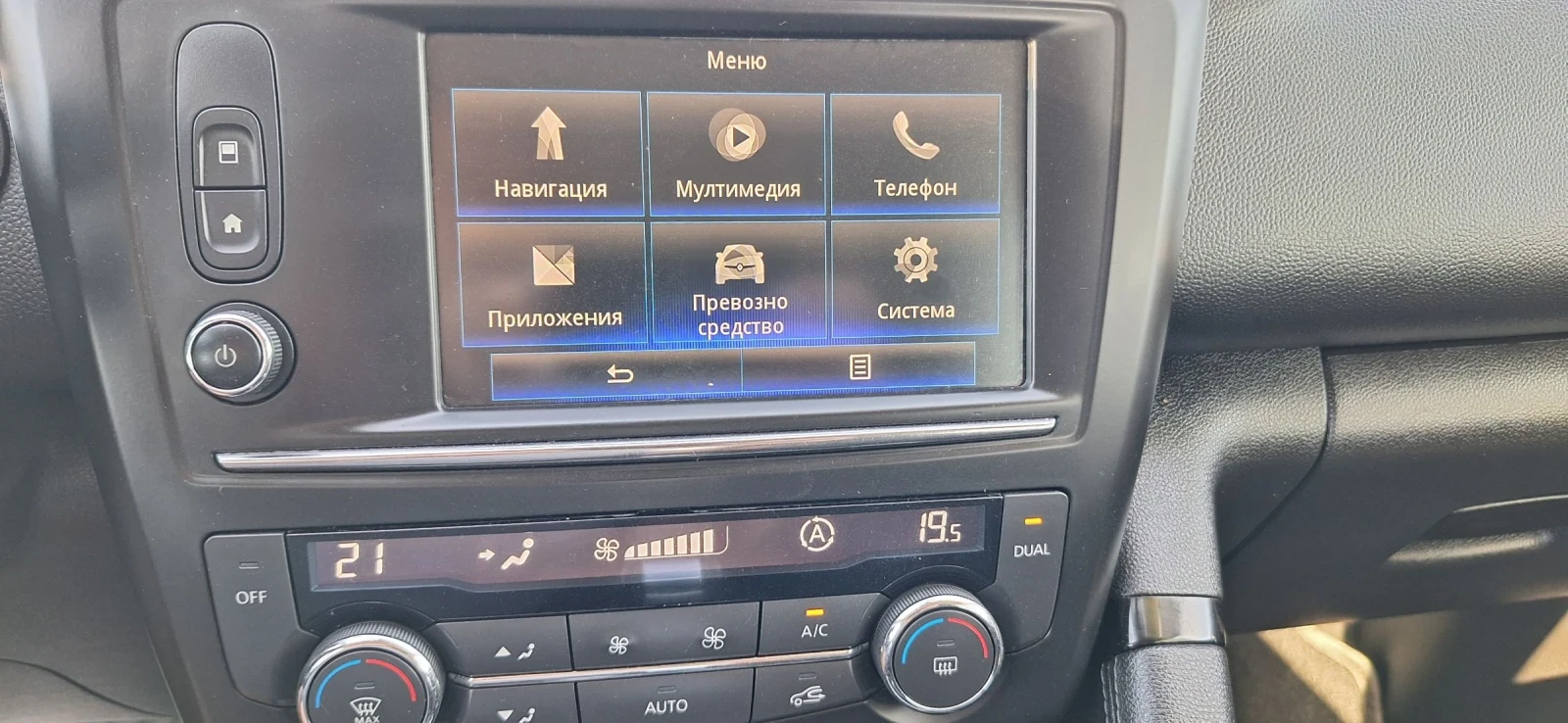 Renault Kadjar 1.5DCI - изображение 10