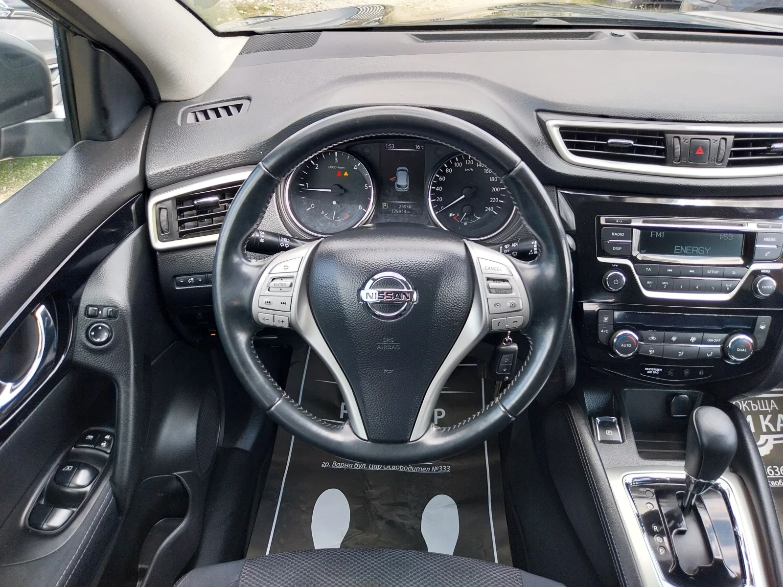 Nissan Qashqai 1.6 DCI, снимка 13 - Автомобили и джипове - 54235485