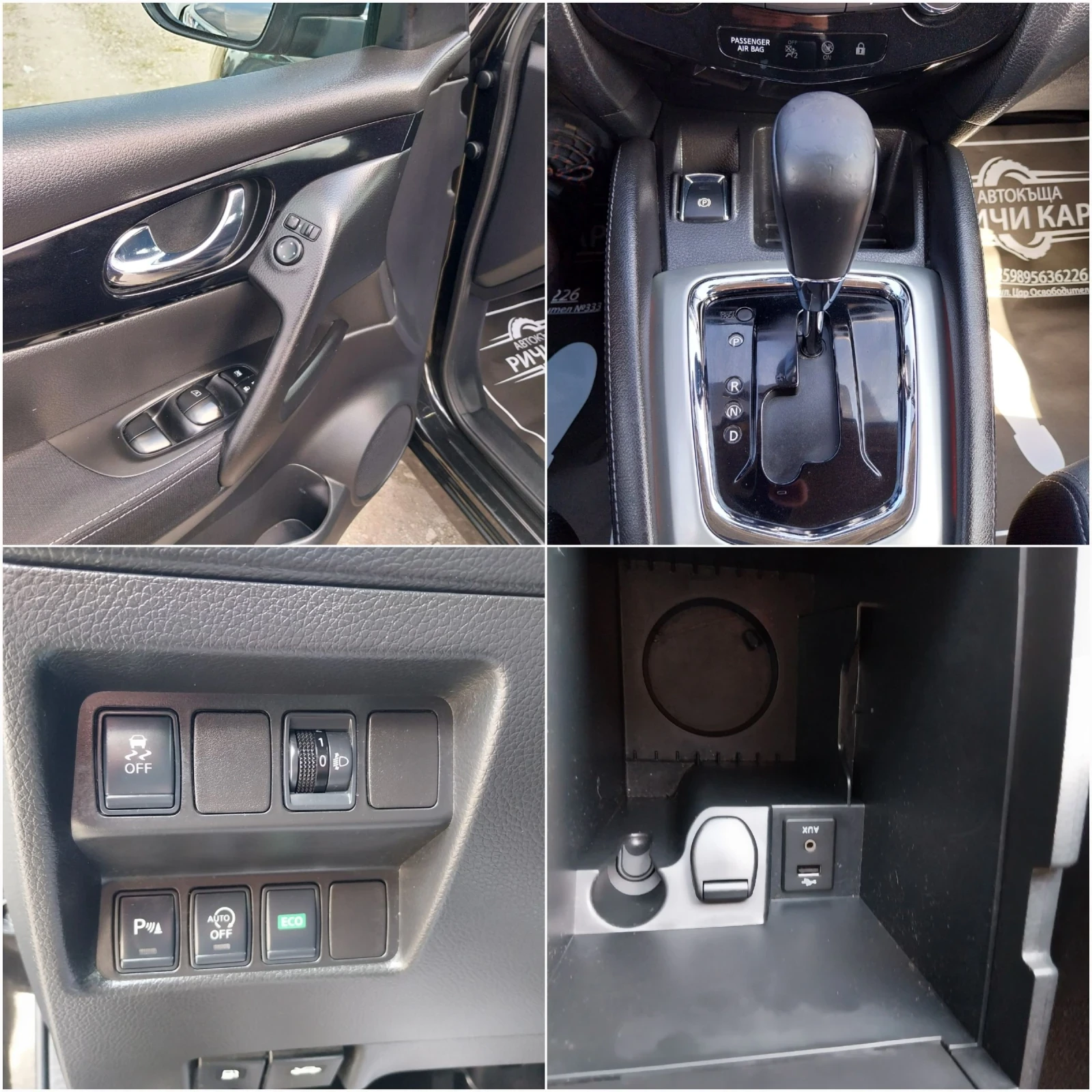 Nissan Qashqai 1.6 DCI, снимка 15 - Автомобили и джипове - 54235485