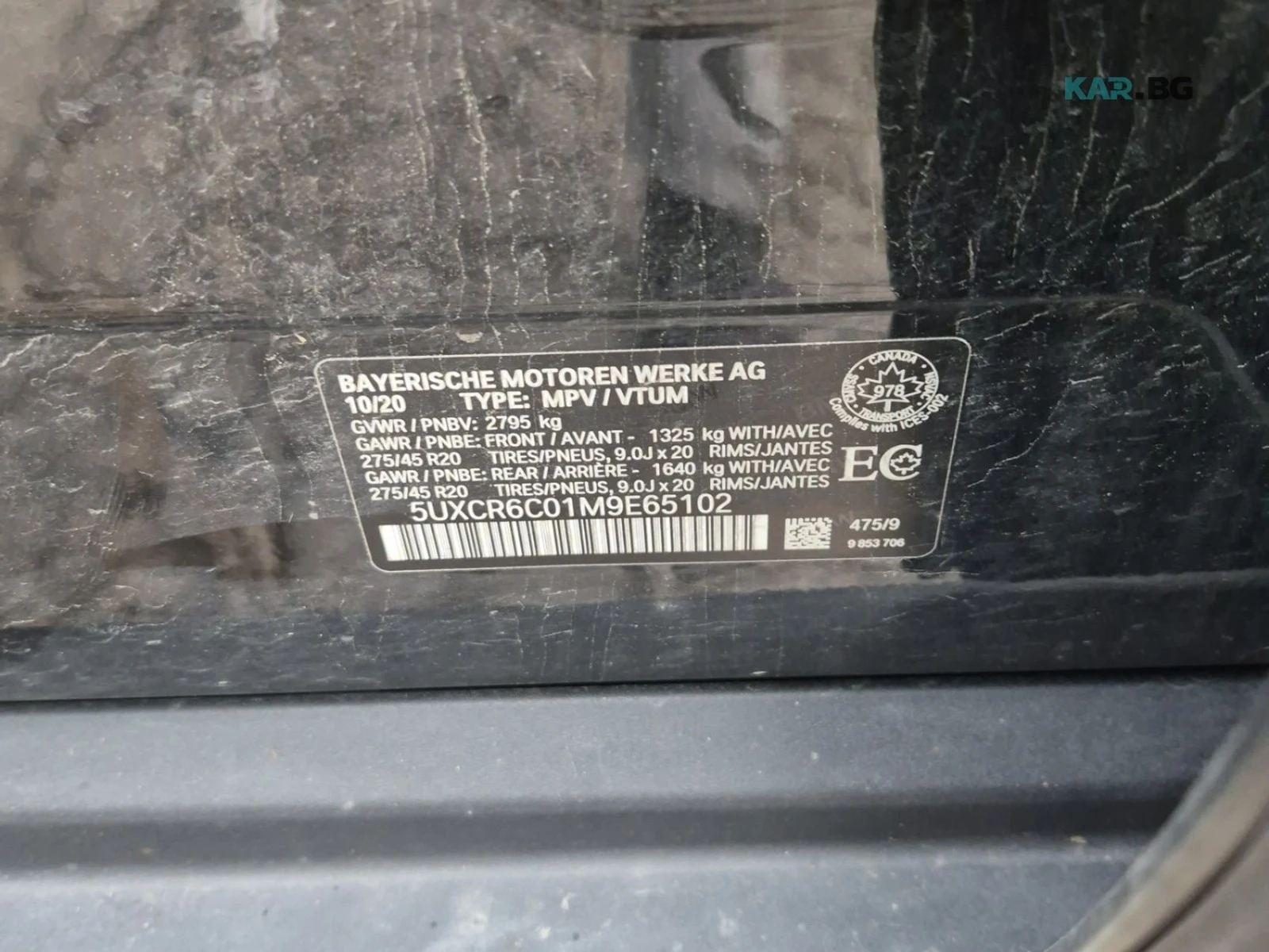 BMW X5 xDrive40i* ���������� * (���� �� ��) | Mobile.bg � ����������� 14