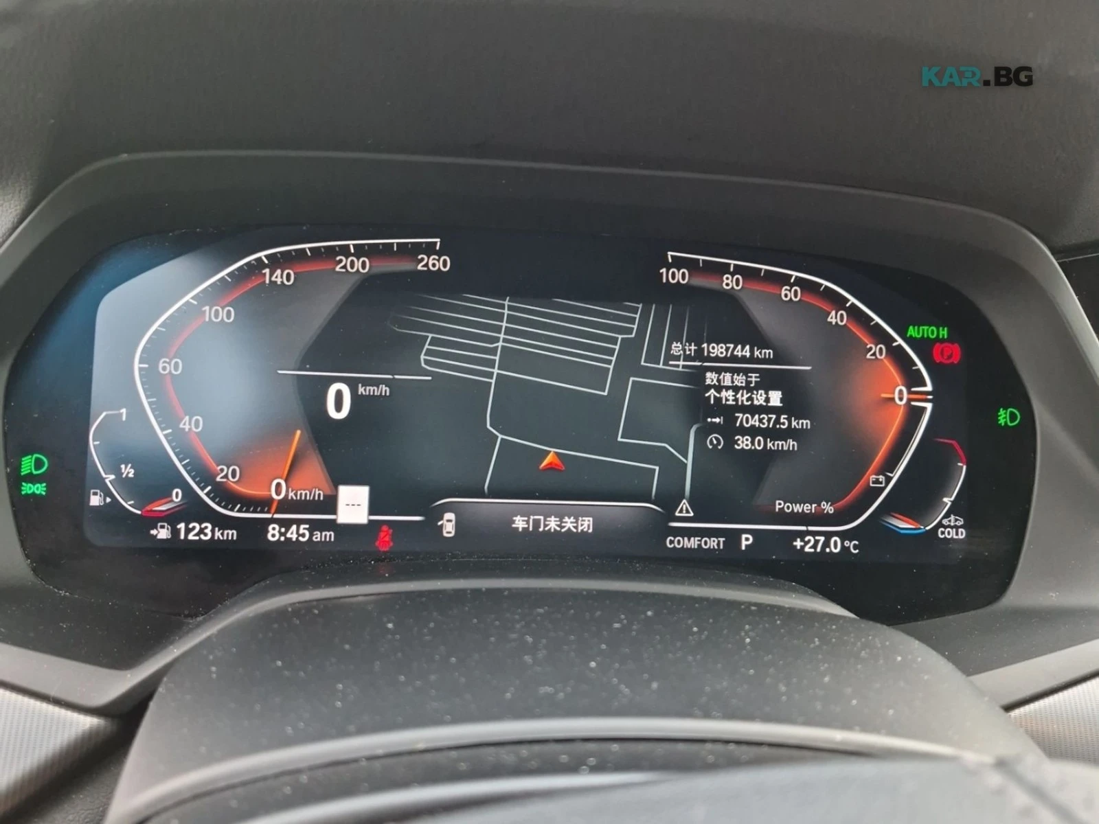 BMW X5 xDrive40i* ���������� * (���� �� ��) | Mobile.bg � ����������� 8