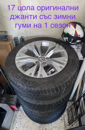 VW Alltrack VW Passat B8 Alltrack 2.0TDI 190кс. 4х4, снимка 17