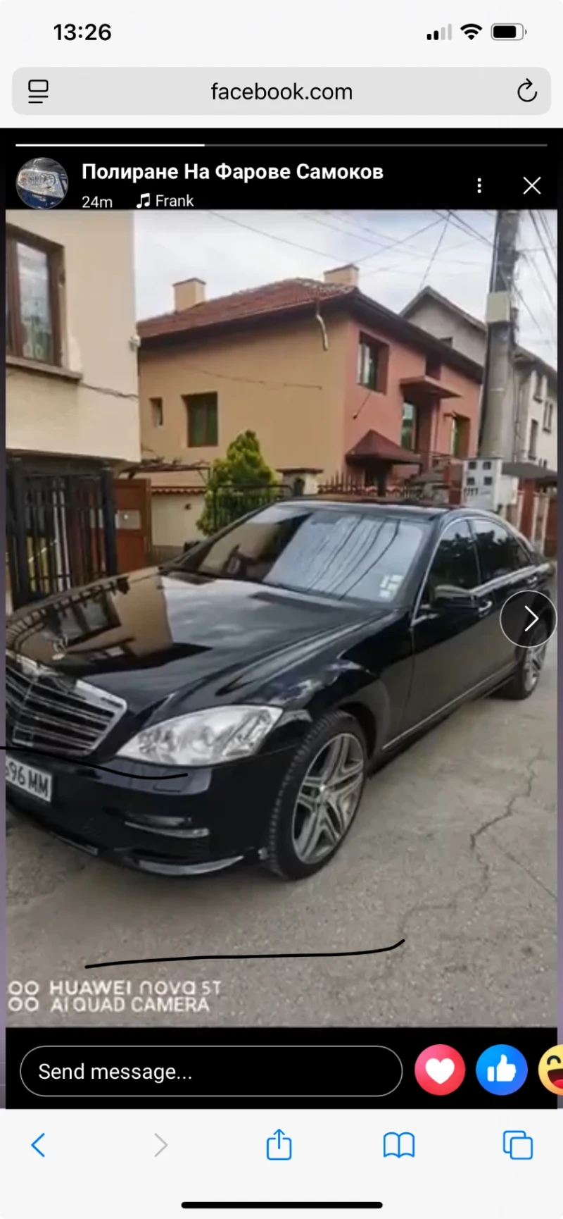 Mercedes-Benz S 320 4matic, снимка 12 - Автомобили и джипове - 52529221