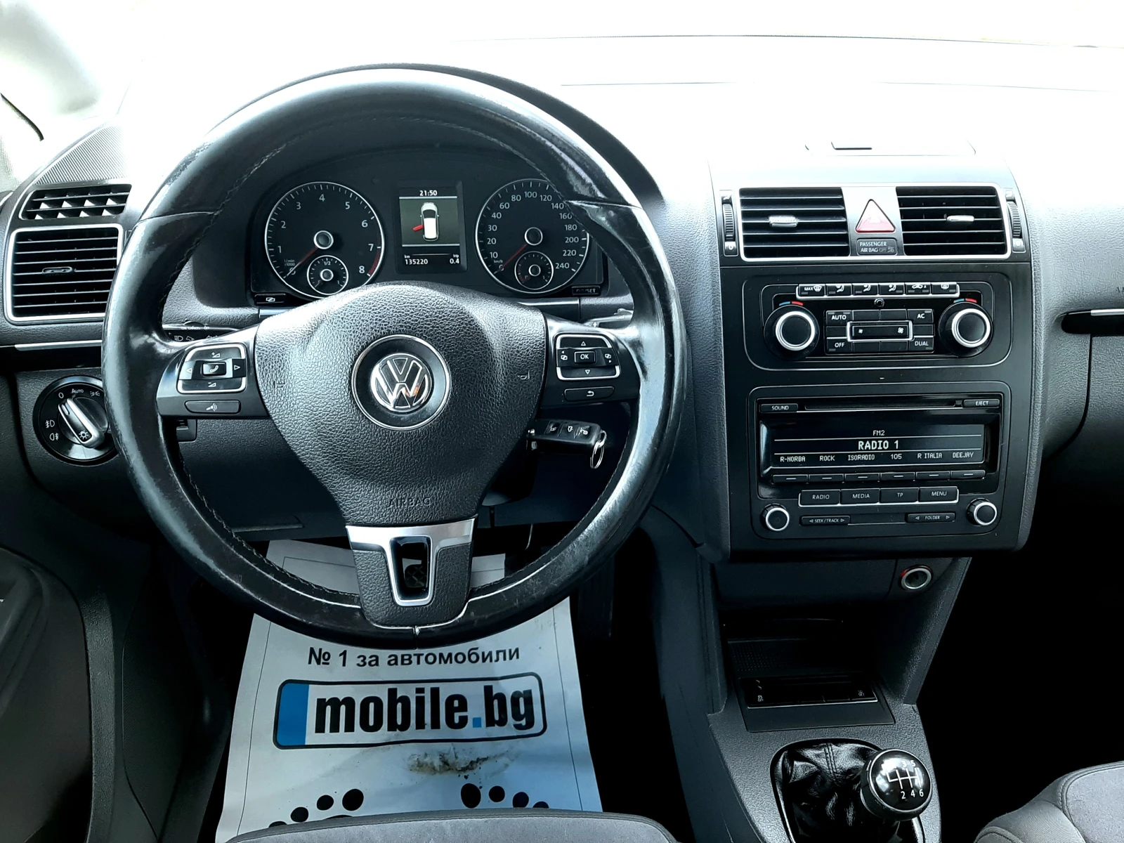 VW Touran 1.4HIGHLINE ! ! !  | Mobile.bg   12