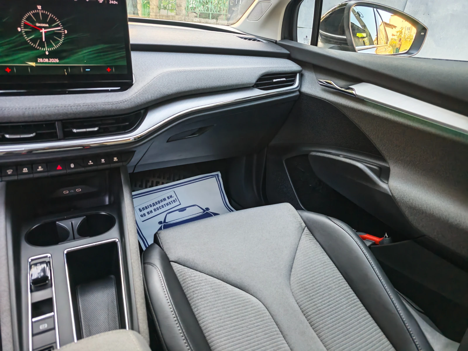 Skoda Enyaq iV 80, снимка 15 - Автомобили и джипове - 55851529