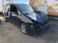 Ford C-max 2.0i - [5] 