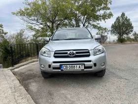 Обява за продажба на Toyota Rav4 Дизел ~6 500 лв. - изображение 1 | Auto.bg Обява за продажба на Toyota Rav4 Дизел ~6 500 лв. - изображение 1