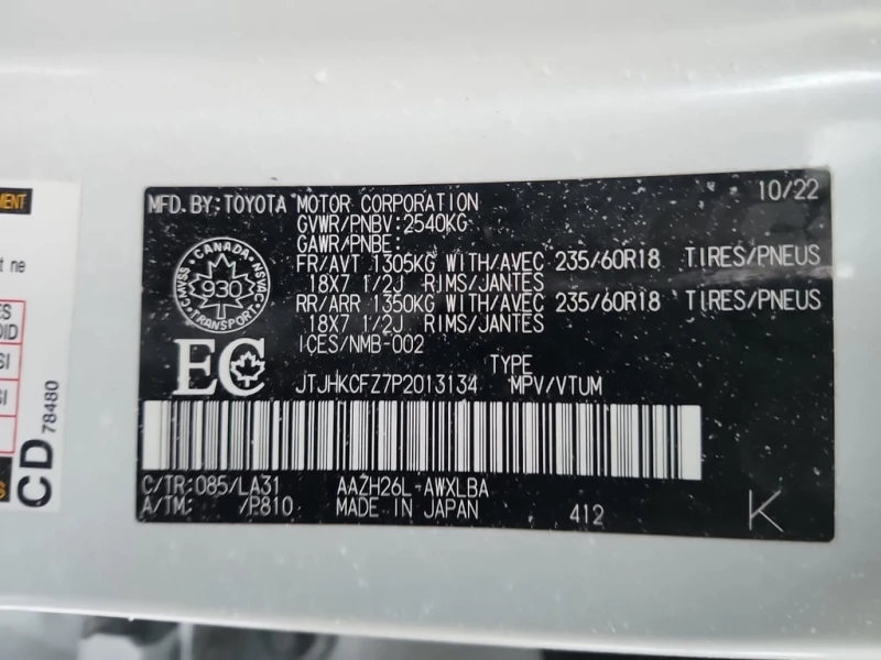 Lexus NX 450 * 450H+ * CARFAX * БЕЗ ПЪРВОНАЧАЛНА ВНОСКА, снимка 7 - Автомобили и джипове - 53256658