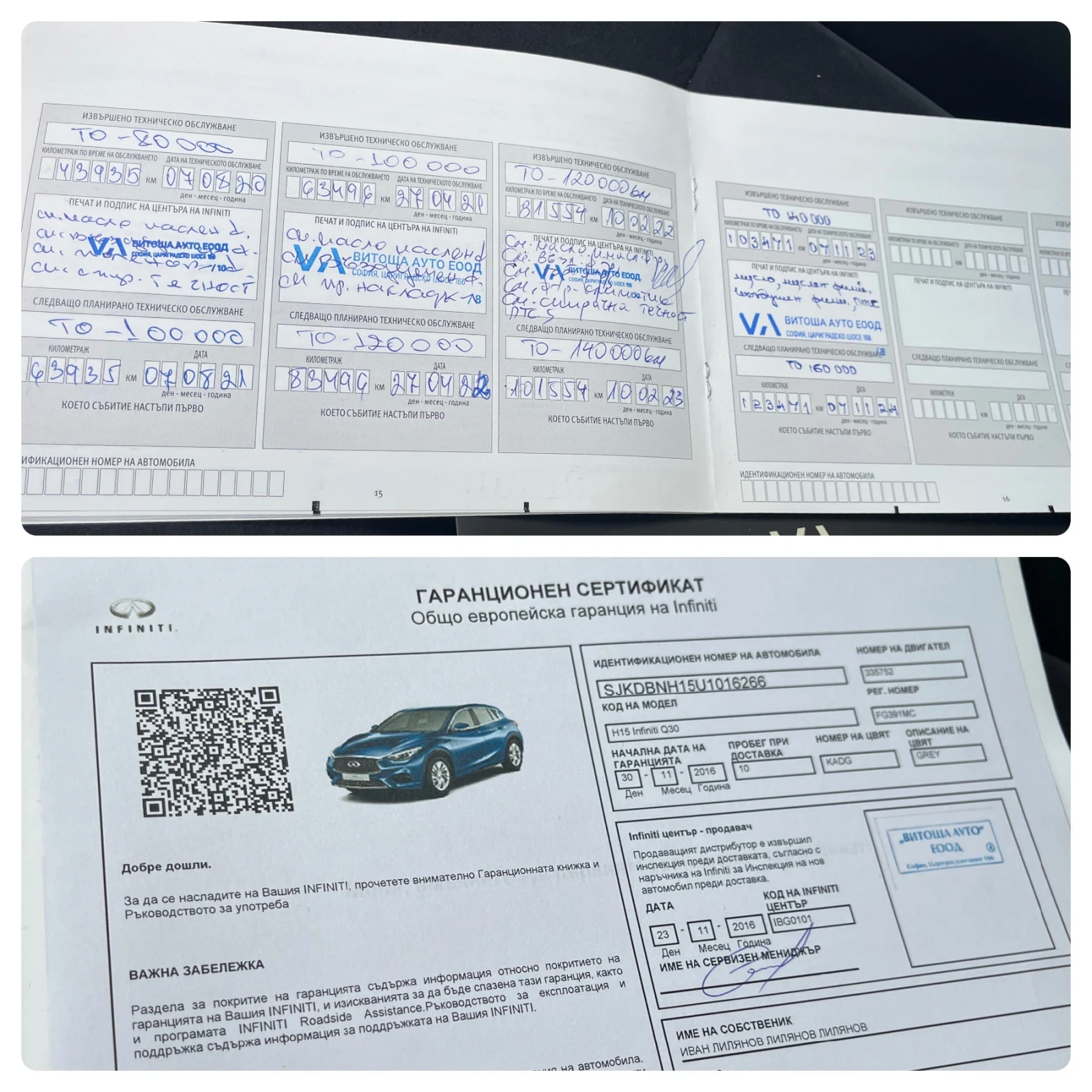 Infiniti Q30  2.2d AWD Sport | Mobile.bg   16