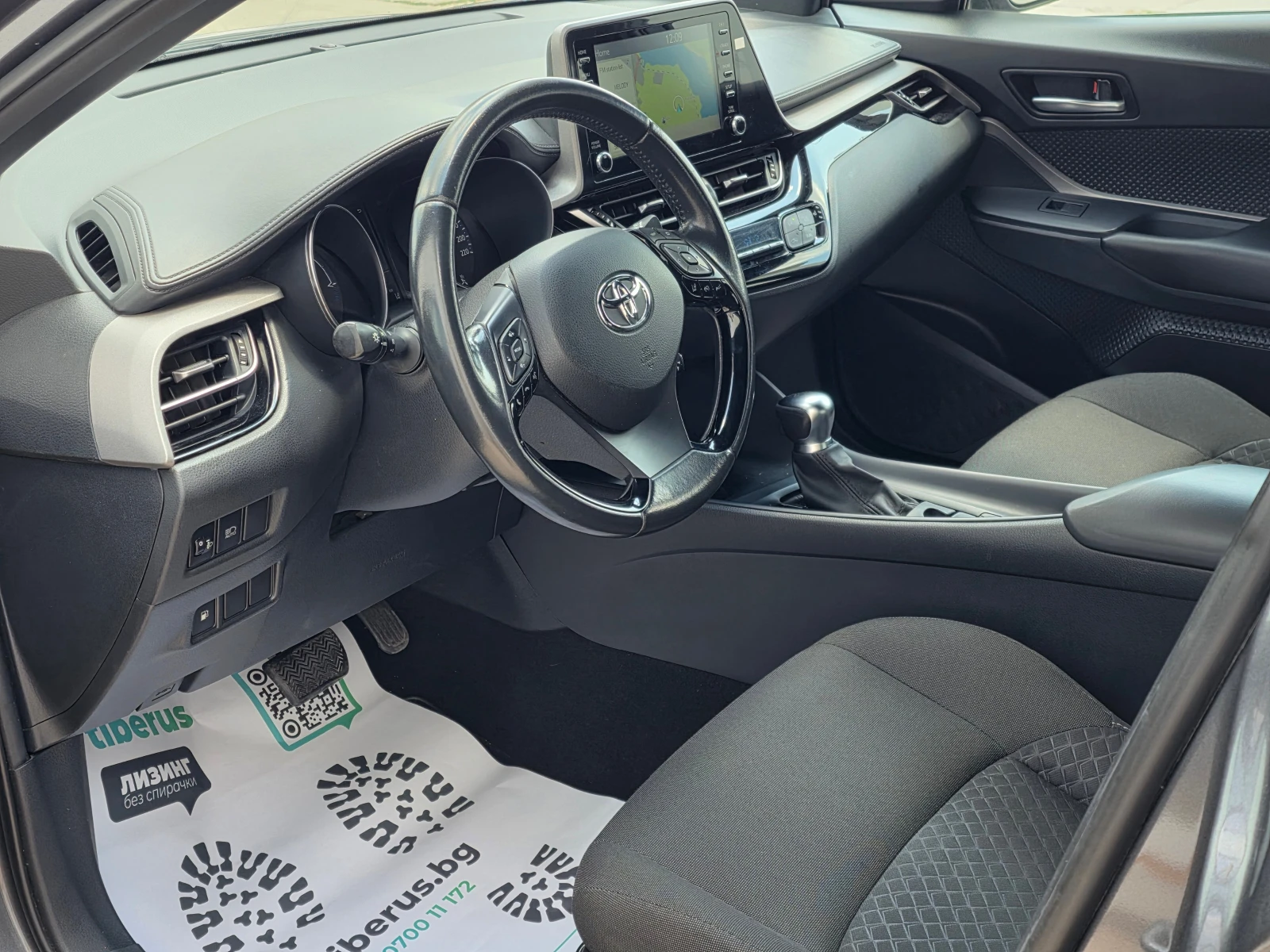 Toyota C-HR 1.8 Hybrid Dynamic Business 2WD E-CVT.Лизинг, снимка 7 - Автомобили и джипове - 53193026