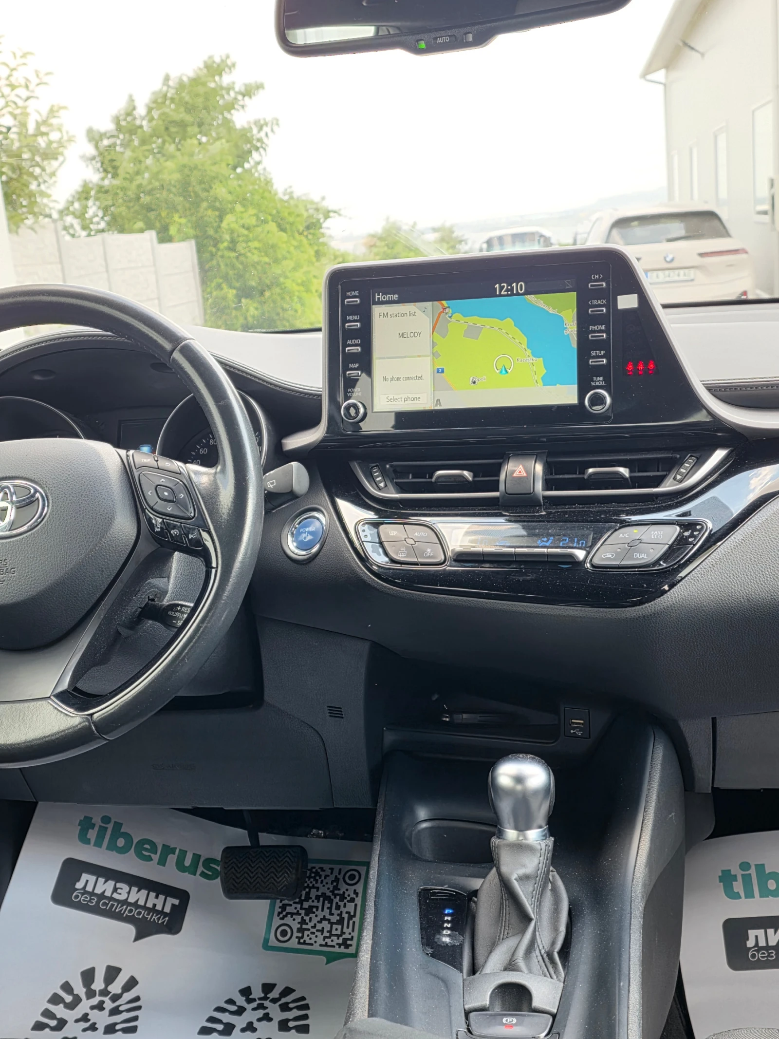Toyota C-HR 1.8 Hybrid Dynamic Business 2WD E-CVT.Лизинг, снимка 13 - Автомобили и джипове - 53193026