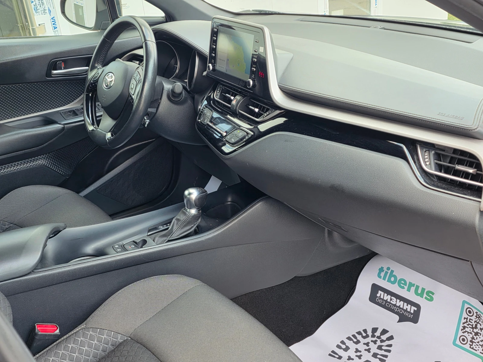 Toyota C-HR 1.8 Hybrid Dynamic Business 2WD E-CVT.Лизинг, снимка 12 - Автомобили и джипове - 53193026