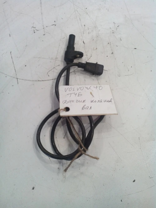 Датчик колянов вал за Волво В40 2.0Т