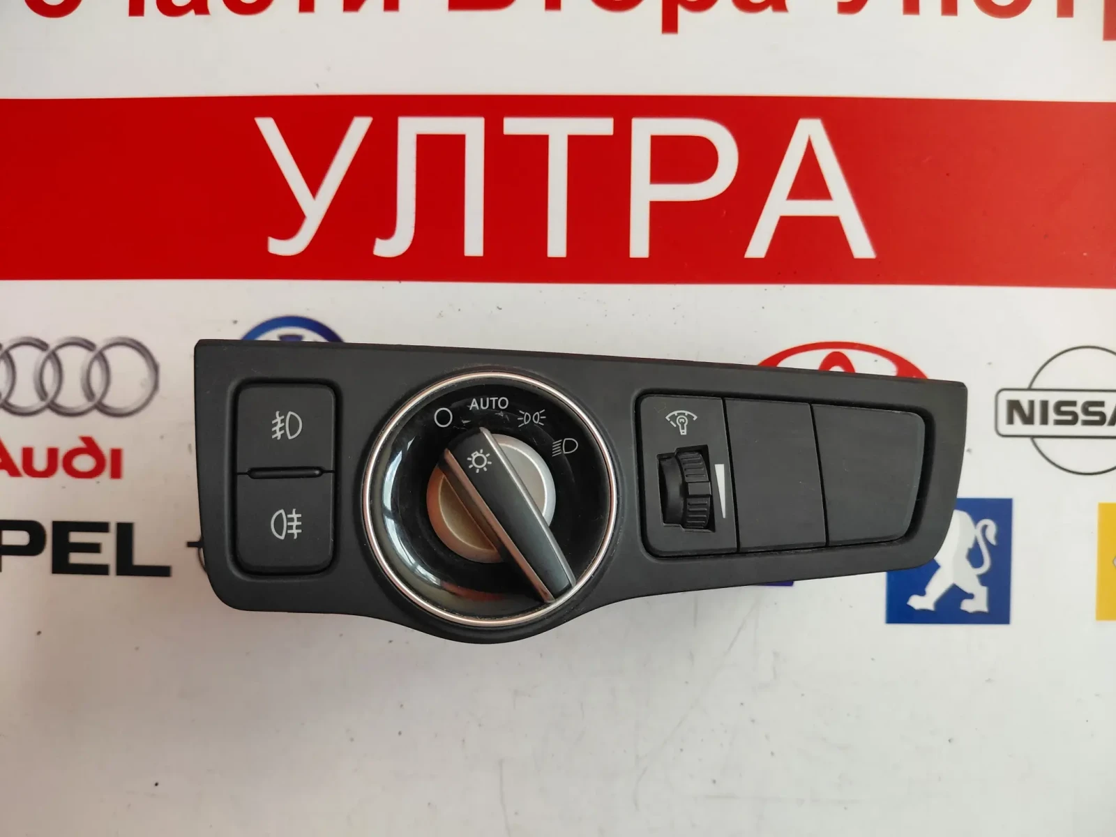 93300-3Z050 Ключ за светлини HYUNDAI I40  933003Z050