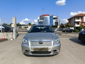 Toyota Avensis 2D-4D, снимка 2