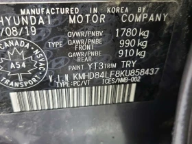 Hyundai Elantra * PREFERRED * CARFAX * ЦЕНА ДО БГ, снимка 16