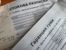 Peugeot 207 1.4 Station Wagon EKO-4 - 4799 лв. / 2453.69 € - 69532473 12