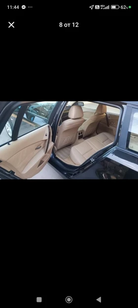 BMW 525 - 4000 € - 98240580 8
