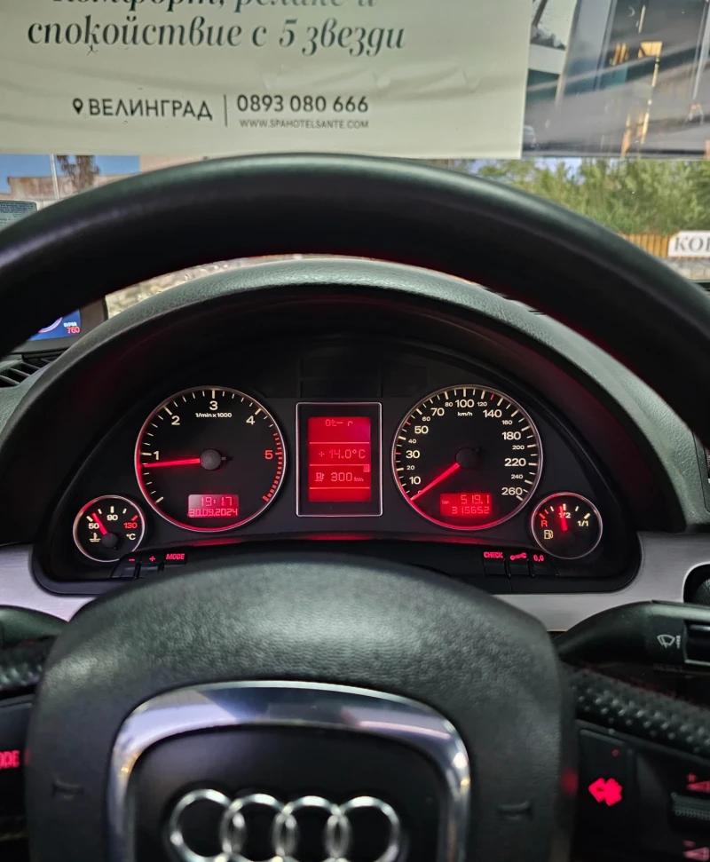 Audi A4 3.0tdi S line , снимка 8 - Автомобили и джипове - 47513262