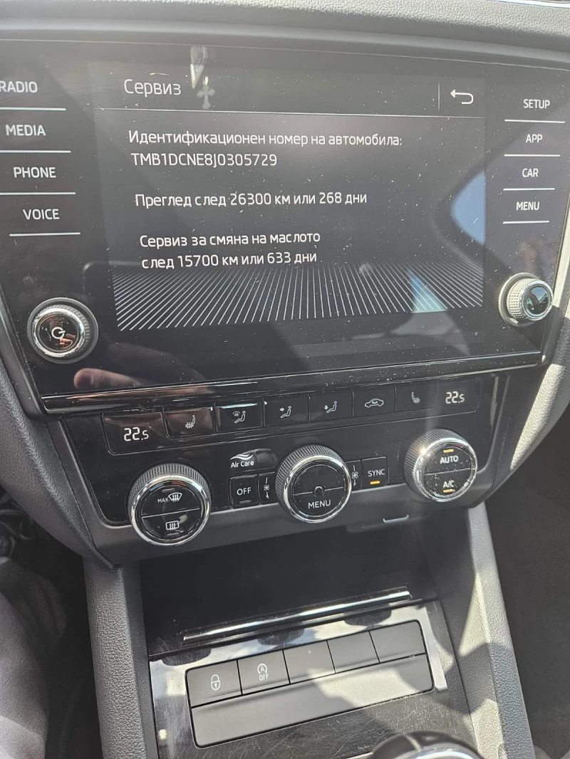 Skoda Octavia TSI Facelift , снимка 5 - Автомобили и джипове - 50072241