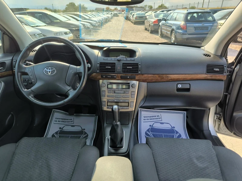 Toyota Avensis 2D-4D, снимка 10 - Автомобили и джипове - 51329278