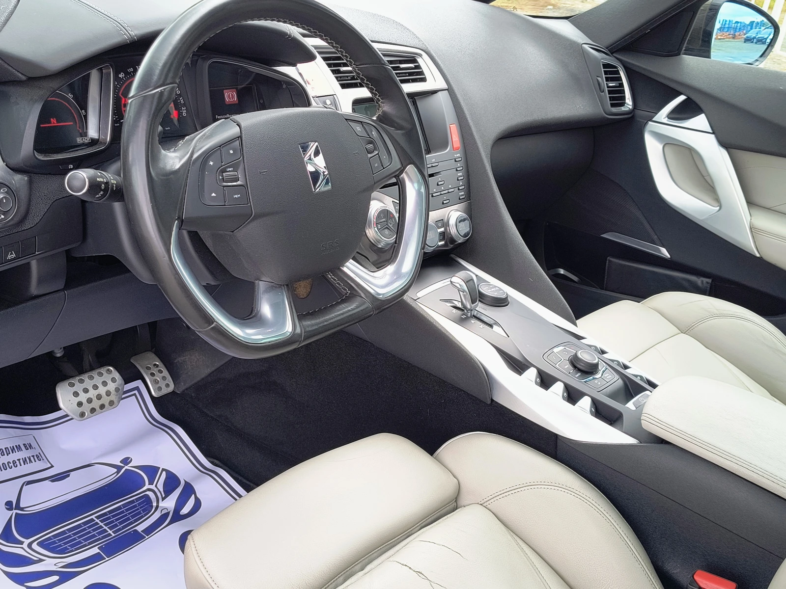 Citroen DS5 2.0-200 КС ХИБРИД  , НАВИ , АВТОМАТ /4х4 / ПАНОРАМ - изображение 10