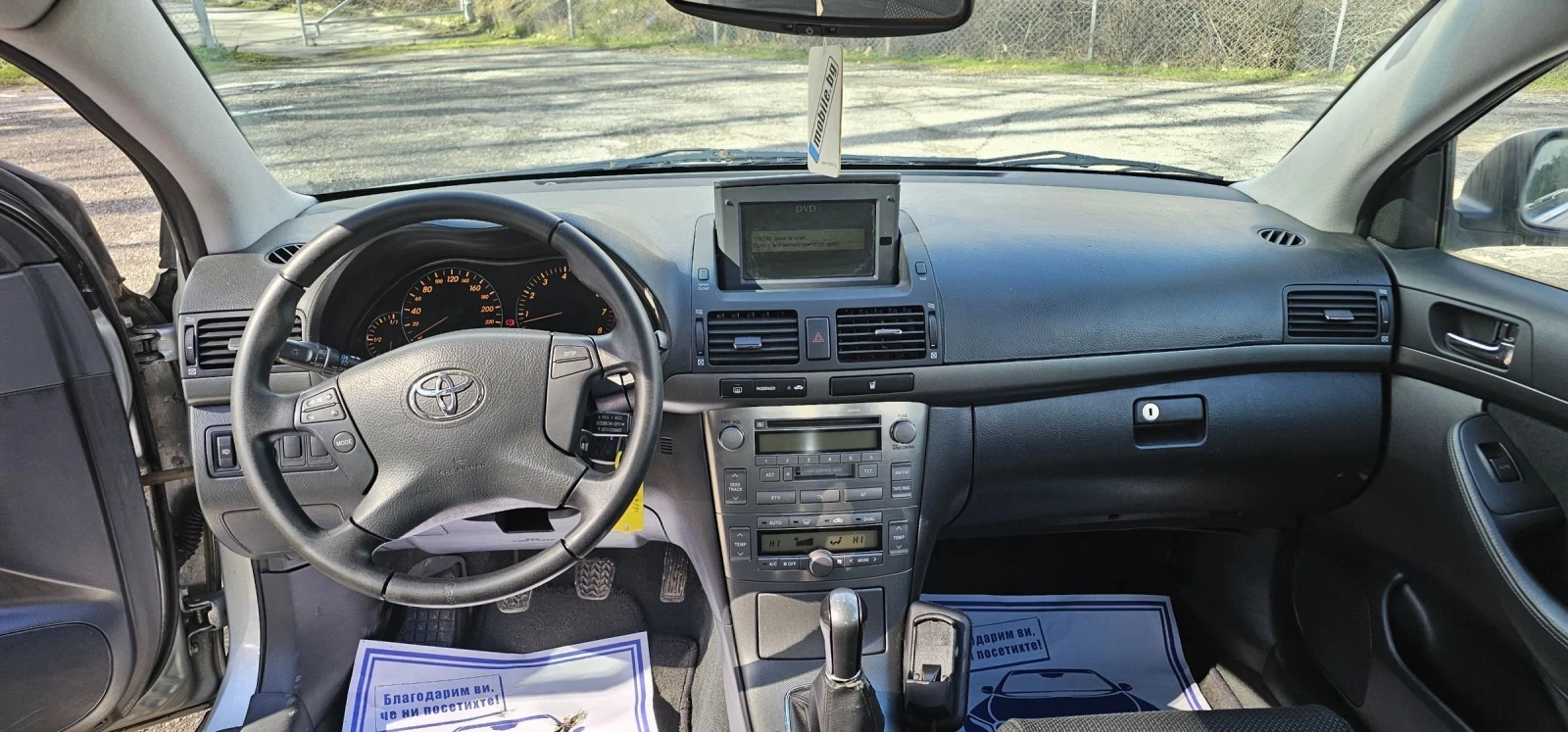 Toyota Avensis 2.0 ������ ��������  | Mobile.bg � ����������� 13