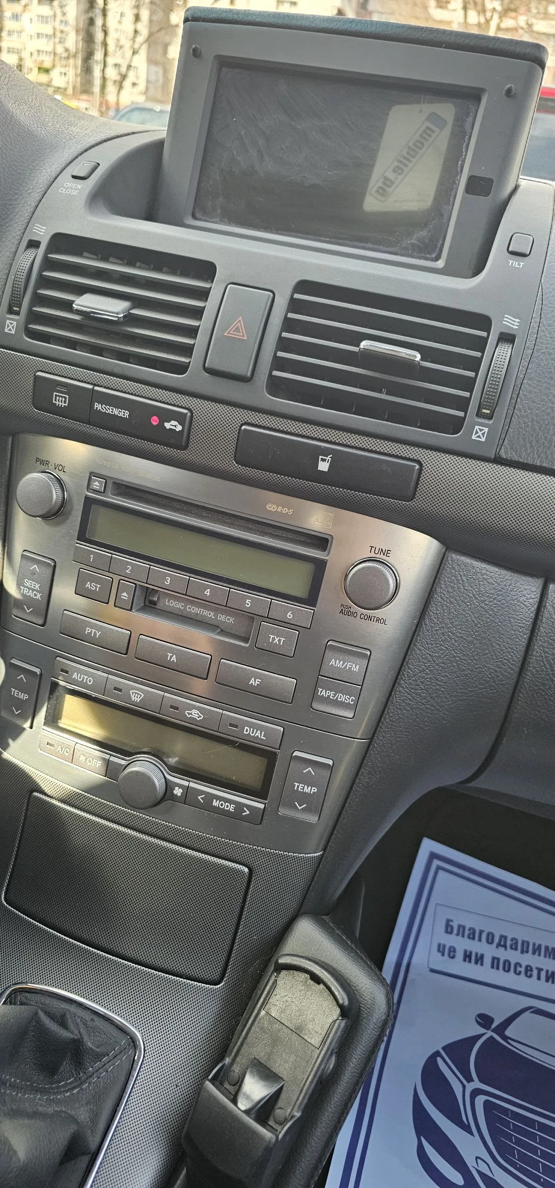 Toyota Avensis 2.0 ������ ��������  | Mobile.bg � ����������� 12